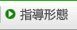 w`Ԃ