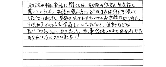 K.M.